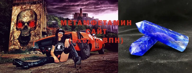 МЕТАМФЕТАМИН Декстрометамфетамин 99.9%  Гороховец 